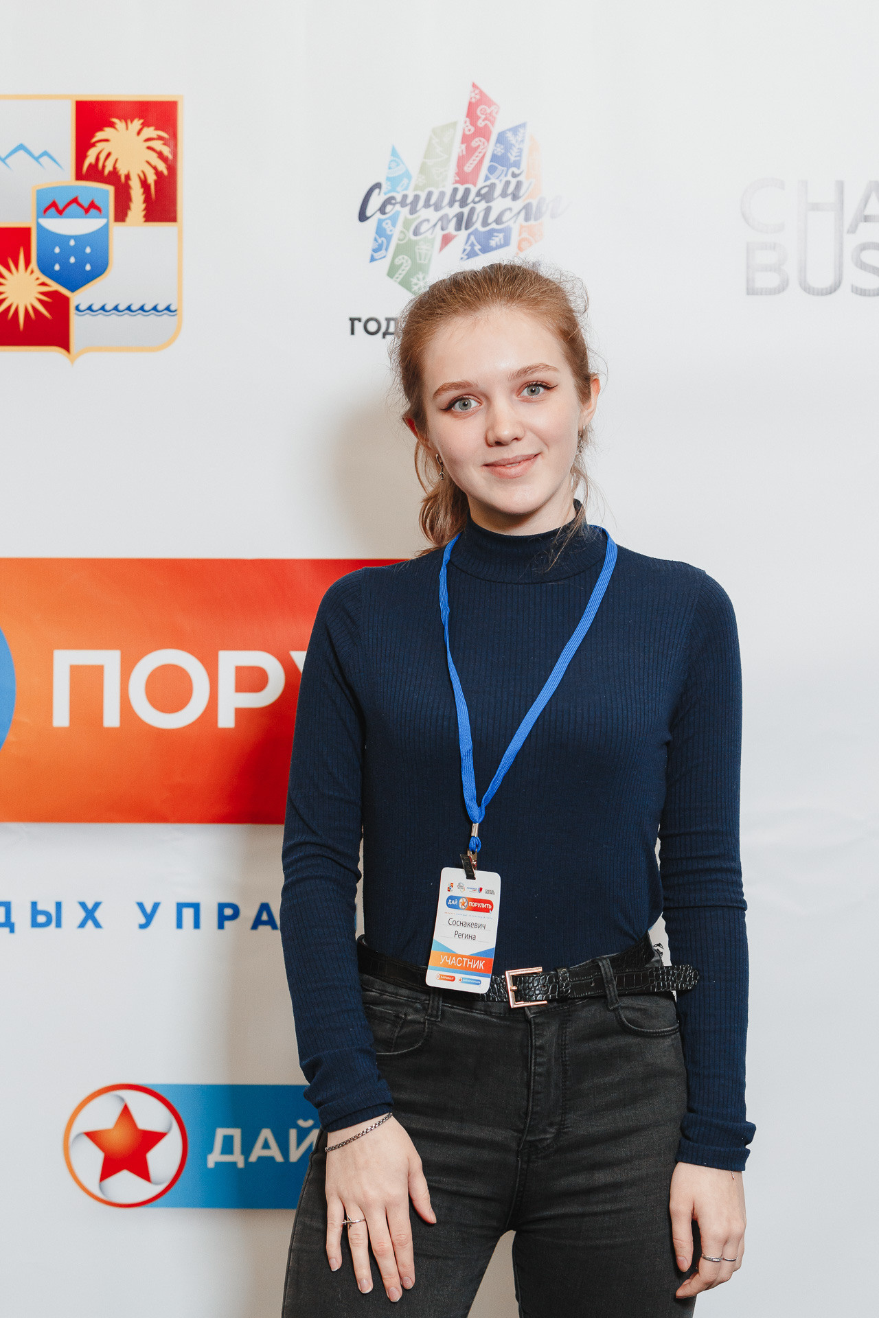 Фотоотчет. Проект Дай Порулить в гостинице «Жемчужина» в Сочи