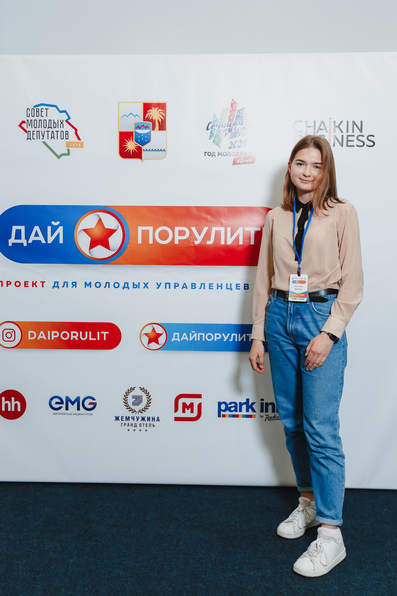 Фотоотчет. Проект Дай Порулить в гостинице «Жемчужина» в Сочи