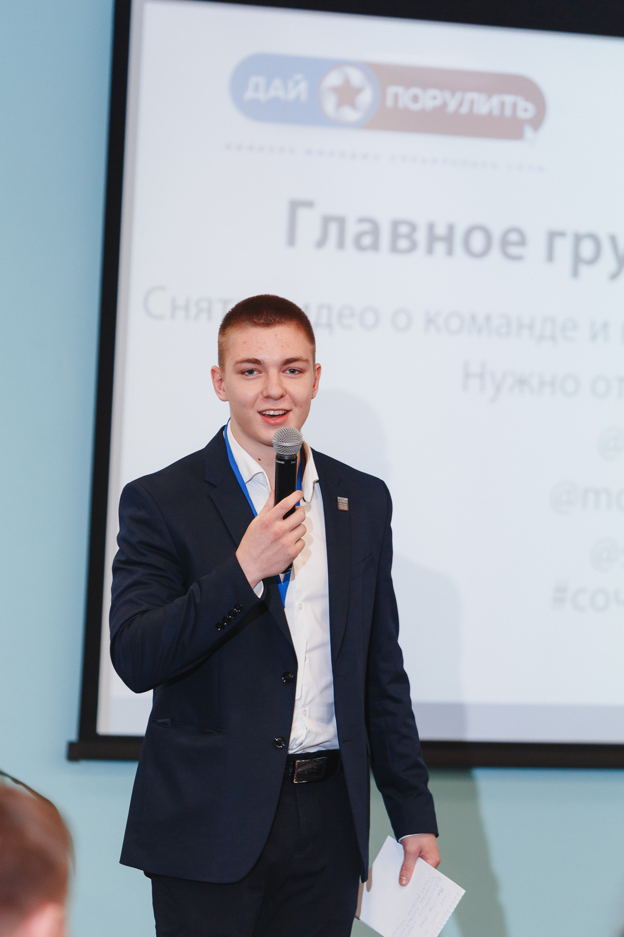 Фотоотчет. Проект Дай Порулить в гостинице «Жемчужина» в Сочи