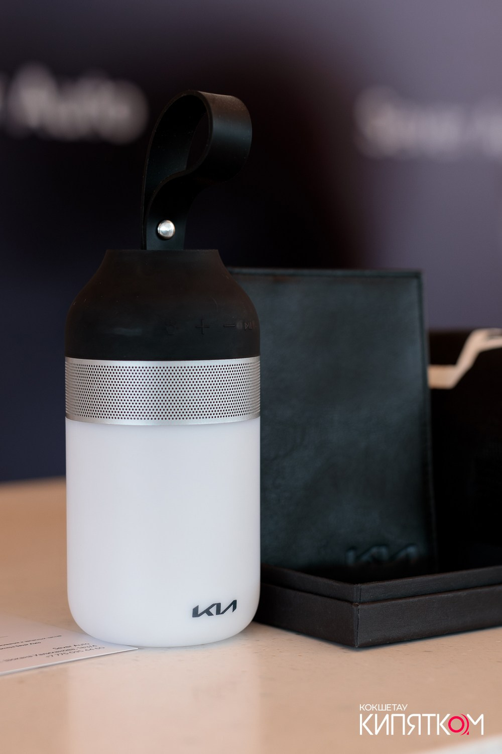 KIA SEVER AUTO. КИПЯТКОМ КОКШЕТАУ