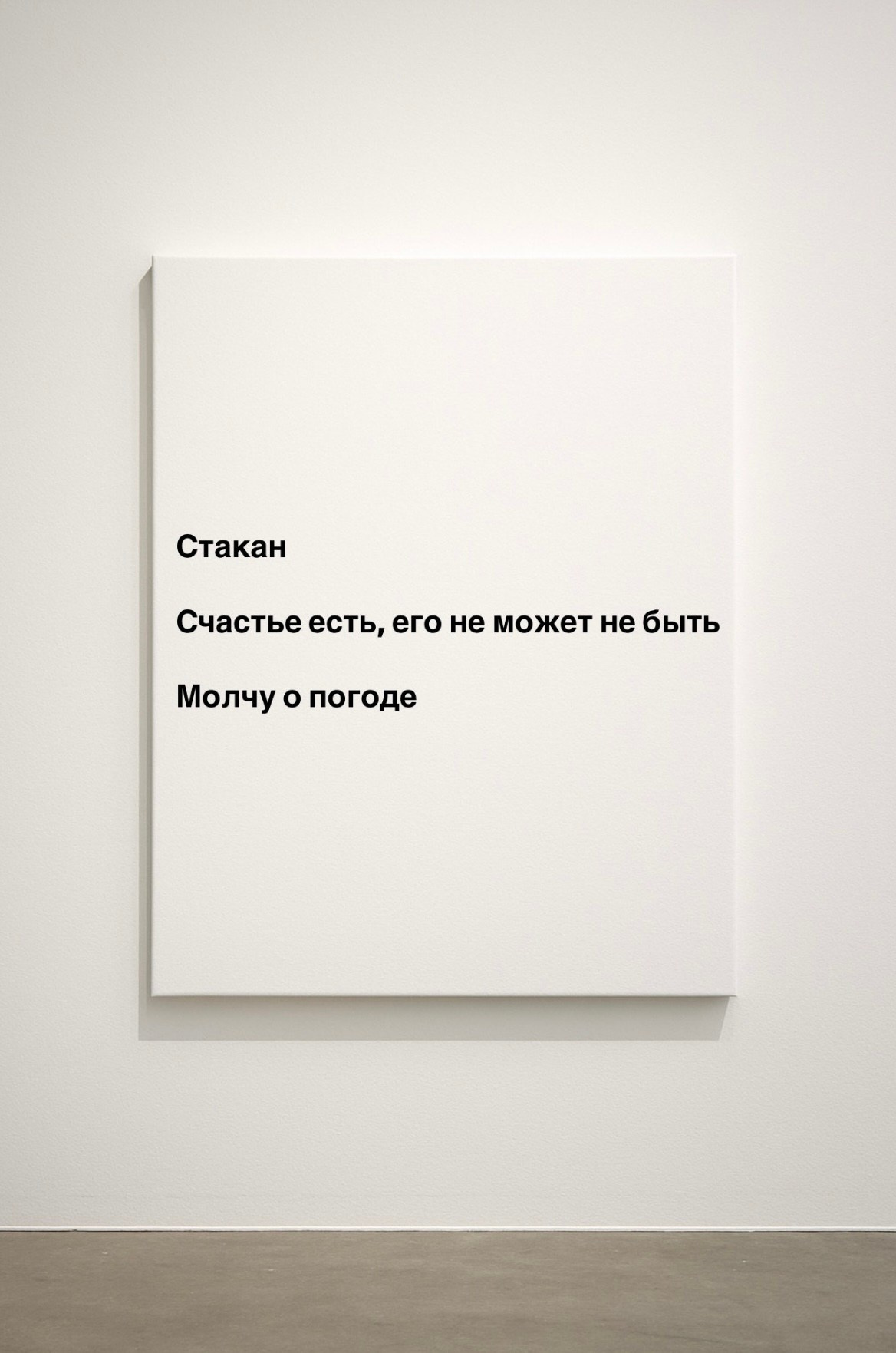 Мобильная галерея Светланы Толстой — персональная выставка