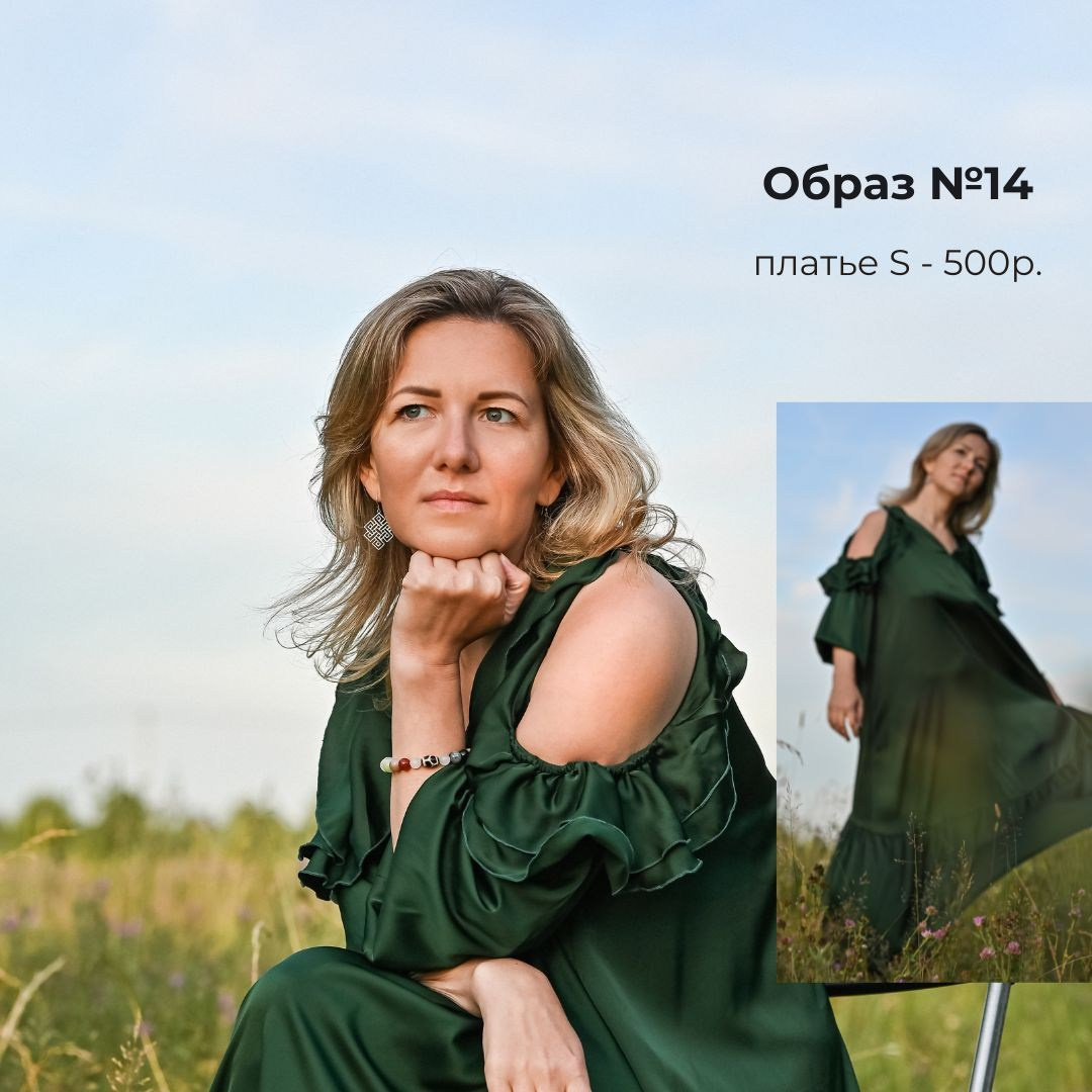 Одежда для съемки в аренду. ZDARONOKIA Репортажный фотограф