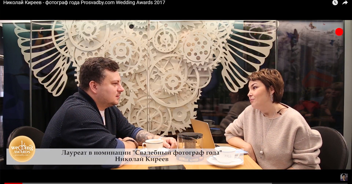 Интервью для prosvadby.com. Свадебный фотограф в Алматы Николай Киреев