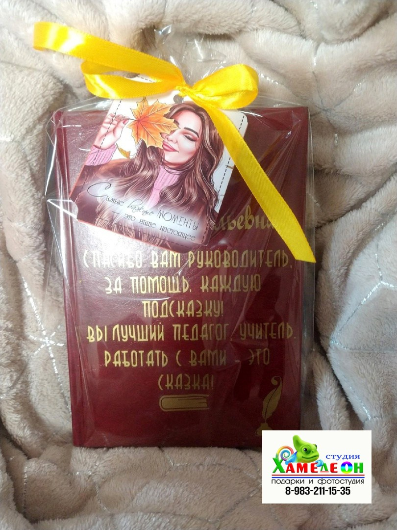 БЛОКНОТЫ. Детский и Школьный фотограф Светлана Гулова