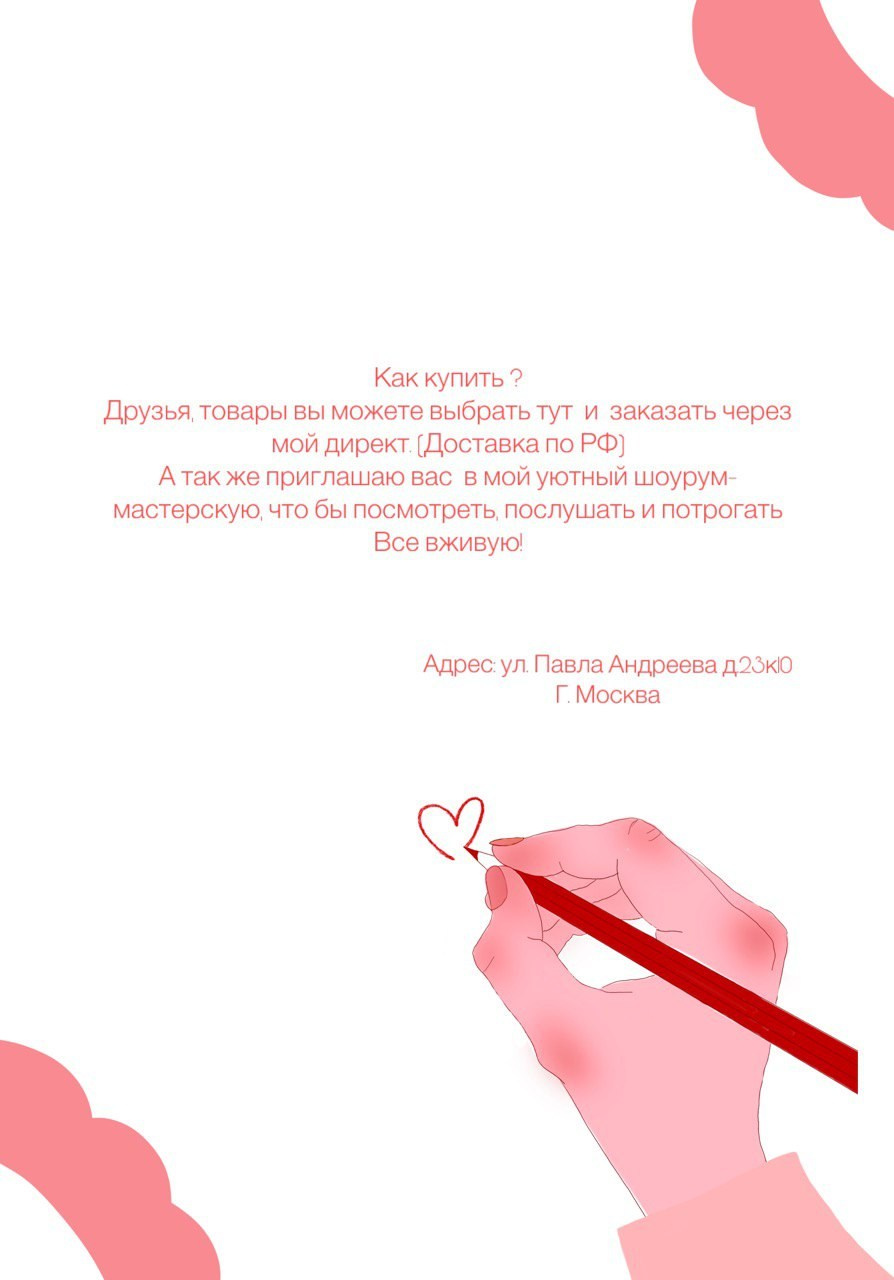 Игрушки и подушки. Предмет искусства