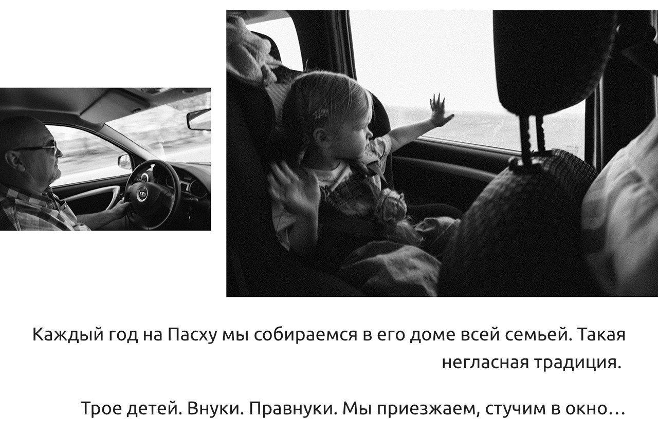 Мастерская. …