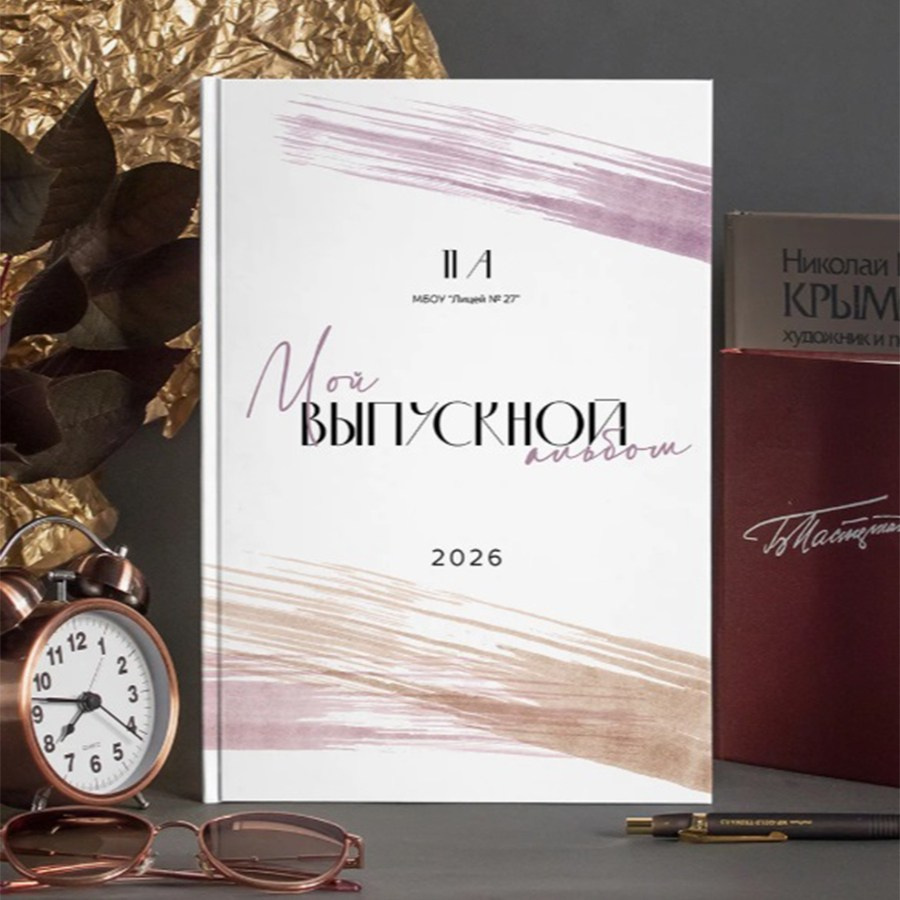 Вдохновение. Фотостудия «Кадрика» станица Раевская