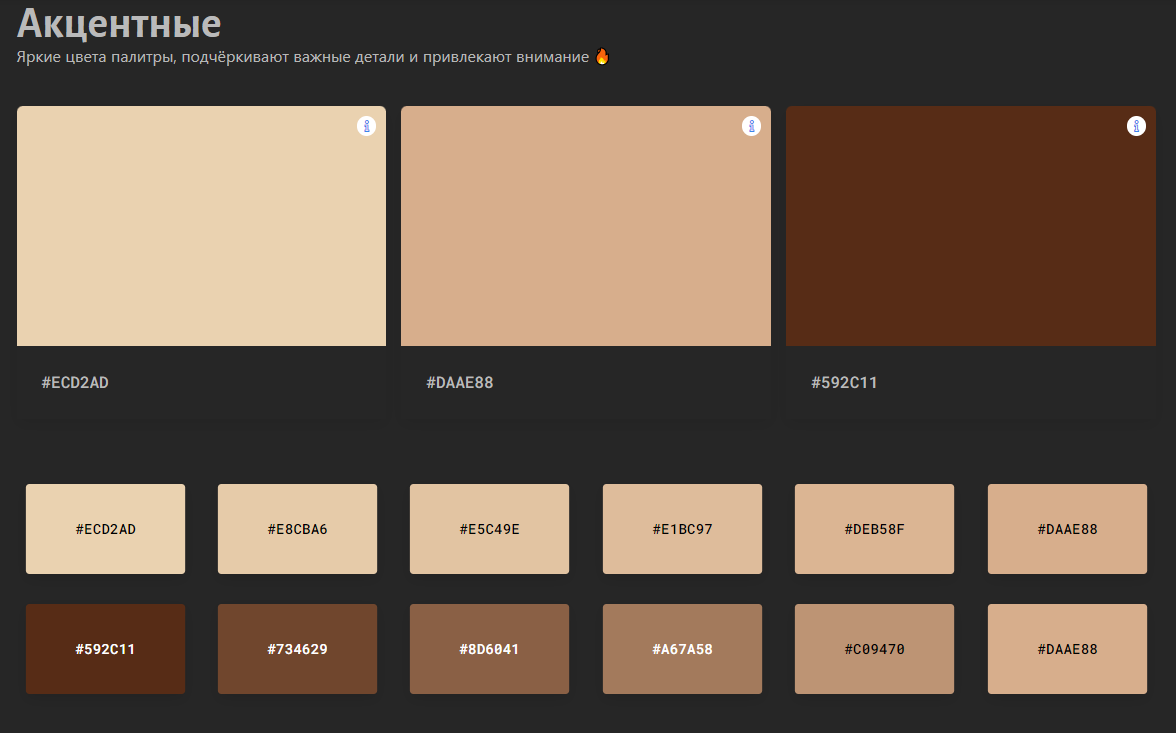 Артхолл. Семейный и свадебный фотограф во Владивостоке