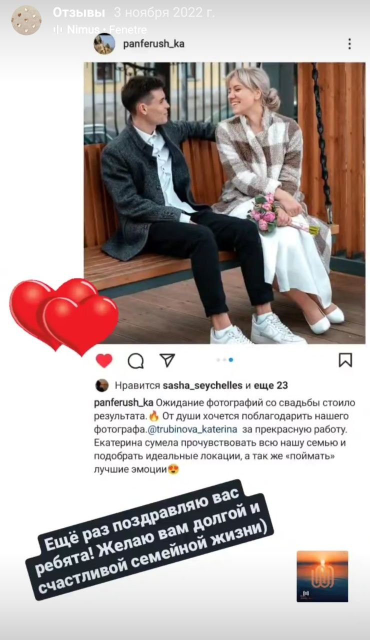 Фотосессия на улице. Трубинова Екатерина | Семейный фотограф | Москва