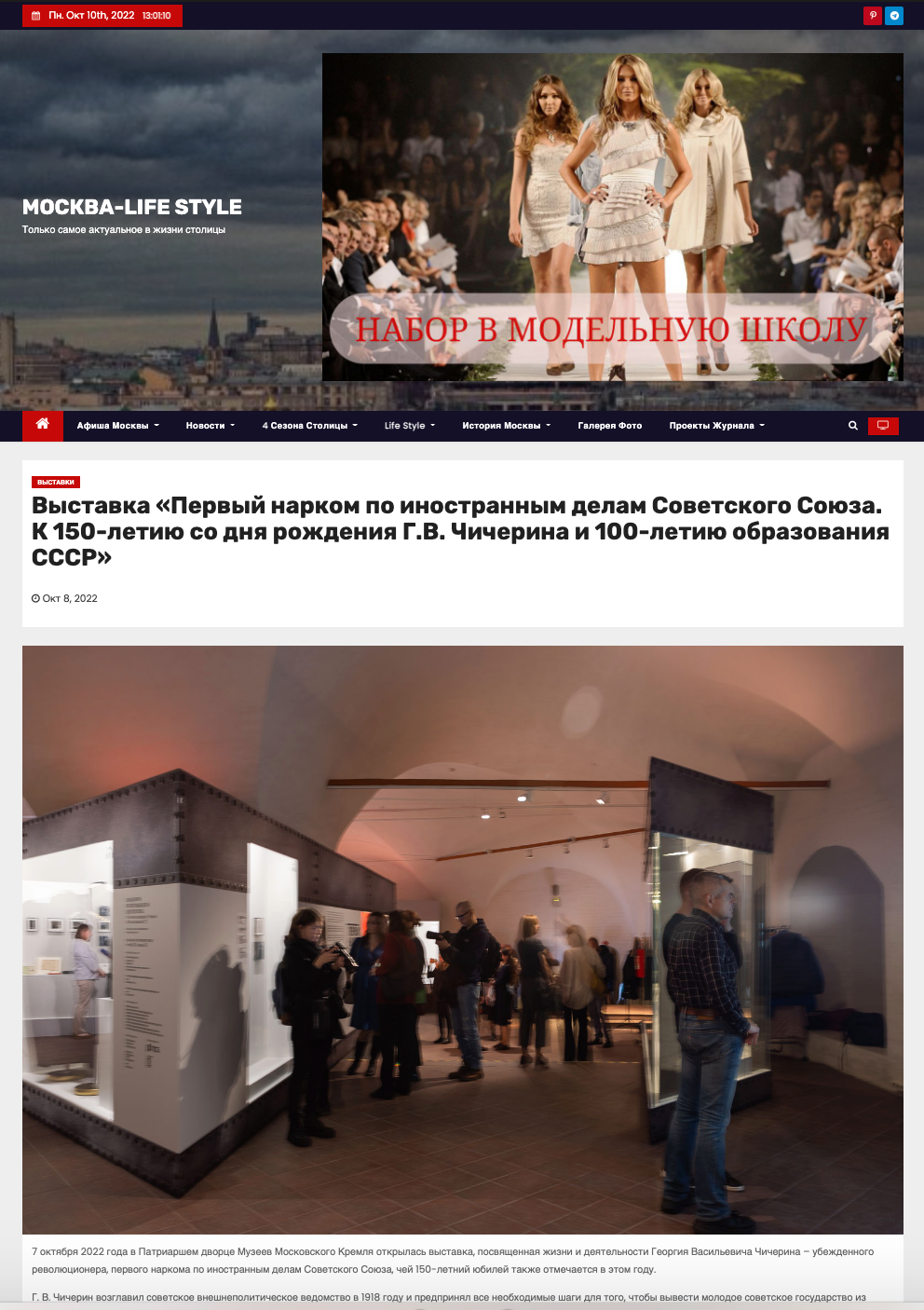 Москва Life Style. Reportage, architectural, fine art photographer Lena Melnikova in Moscow