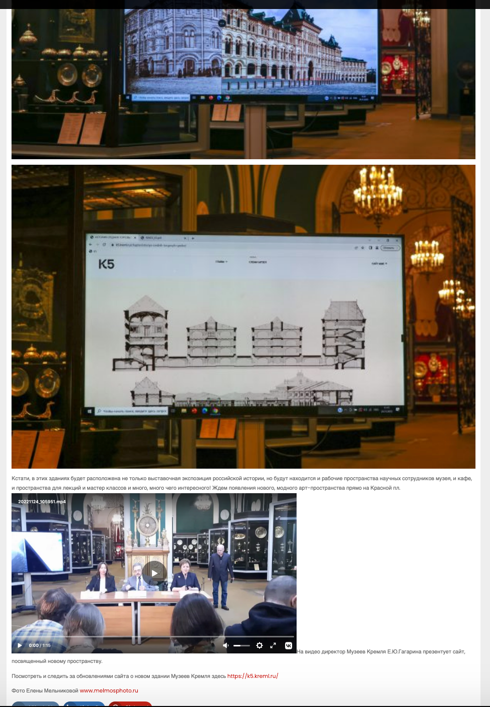 Москва Life Style. Reportage, architectural, fine art photographer Lena Melnikova in Moscow