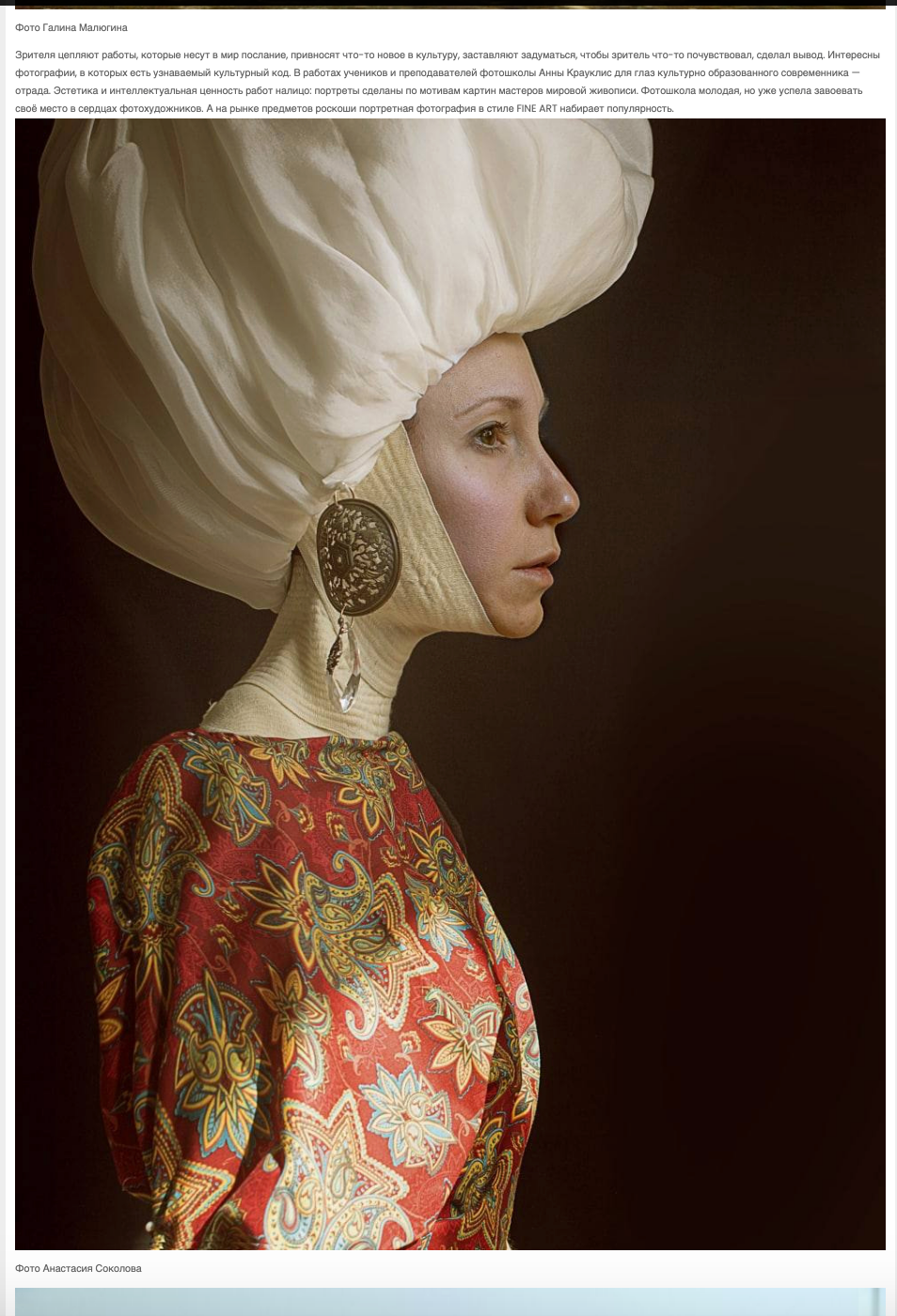 Москва Life Style. Reportage, architectural, fine art photographer Lena Melnikova in Moscow