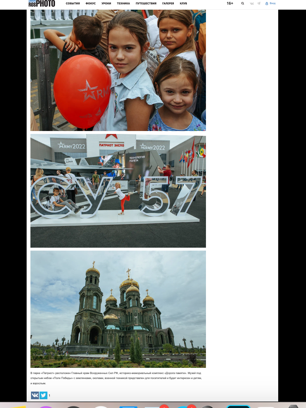 ROSPHOTO. Репортажный, архитектурный, театральный и файн-арт фотограф Лена Мельникова в Москве