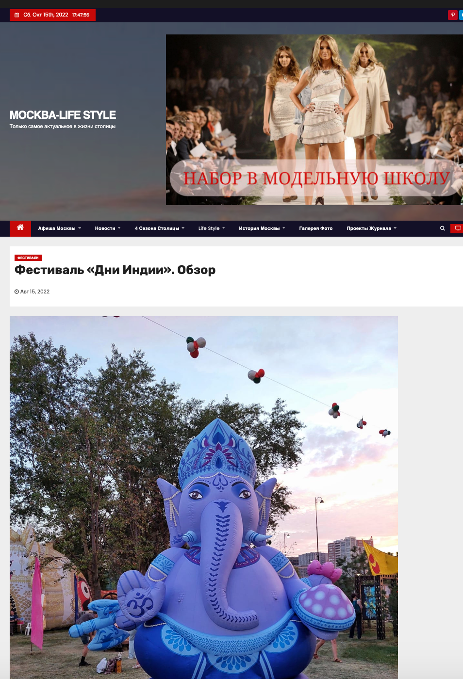 Москва Life Style. Reportage, architectural, fine art photographer Lena Melnikova in Moscow