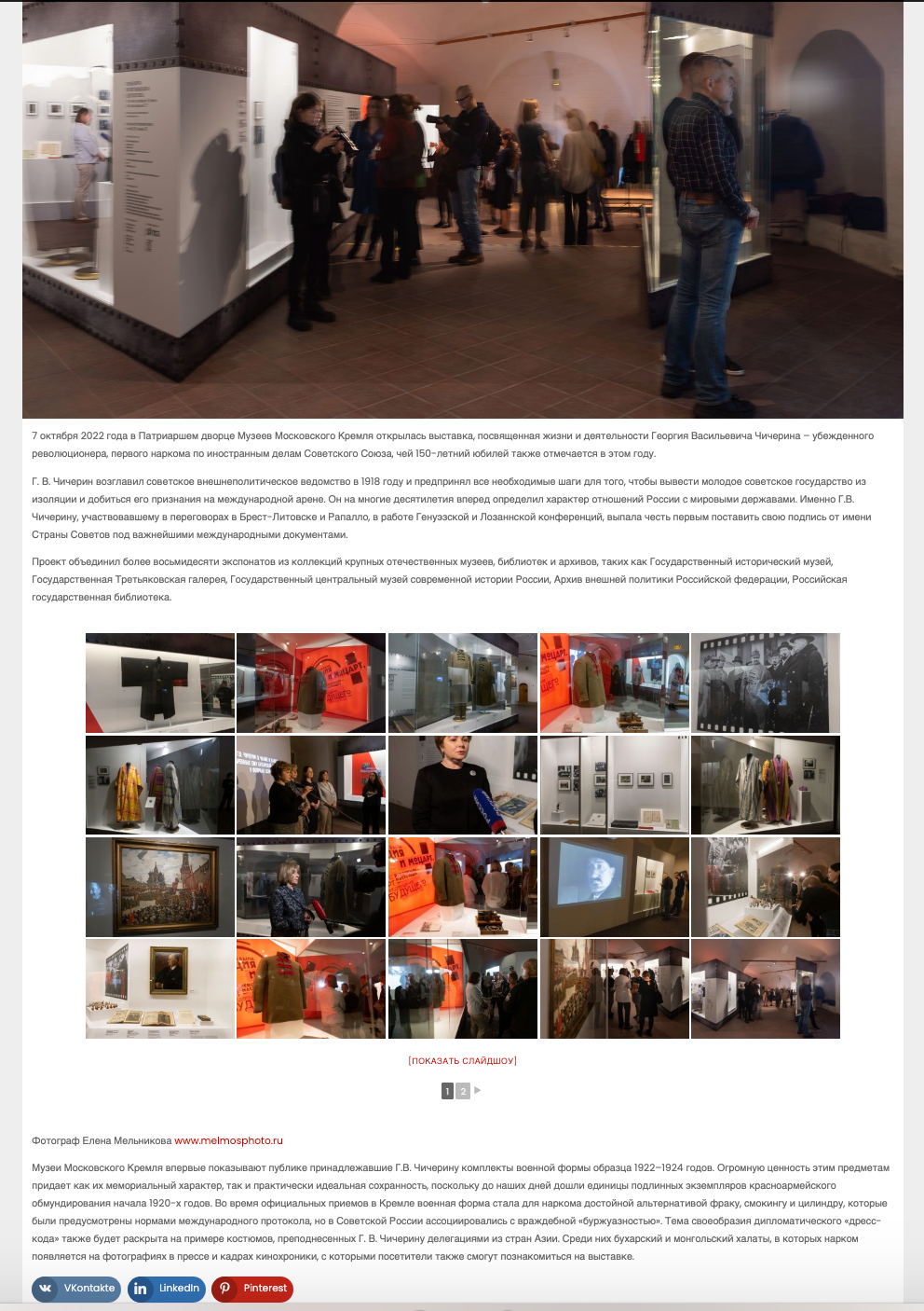 Москва Life Style. Reportage, architectural, fine art photographer Lena Melnikova in Moscow