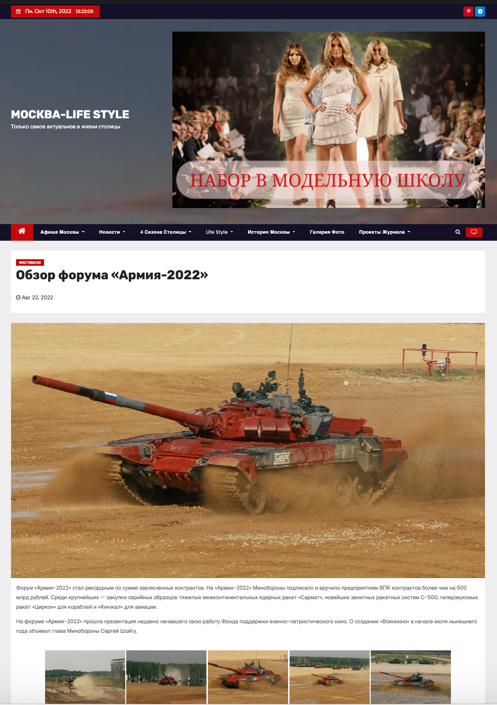 Москва Life Style. Reportage, architectural, fine art photographer Lena Melnikova in Moscow