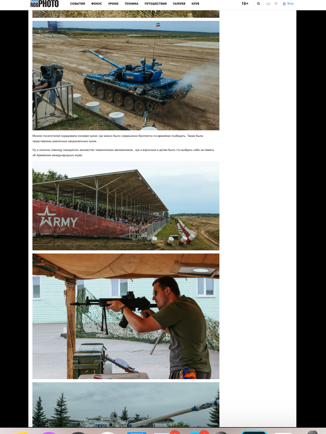 ROSPHOTO. Репортажный, архитектурный, театральный и файн-арт фотограф Лена Мельникова в Москве