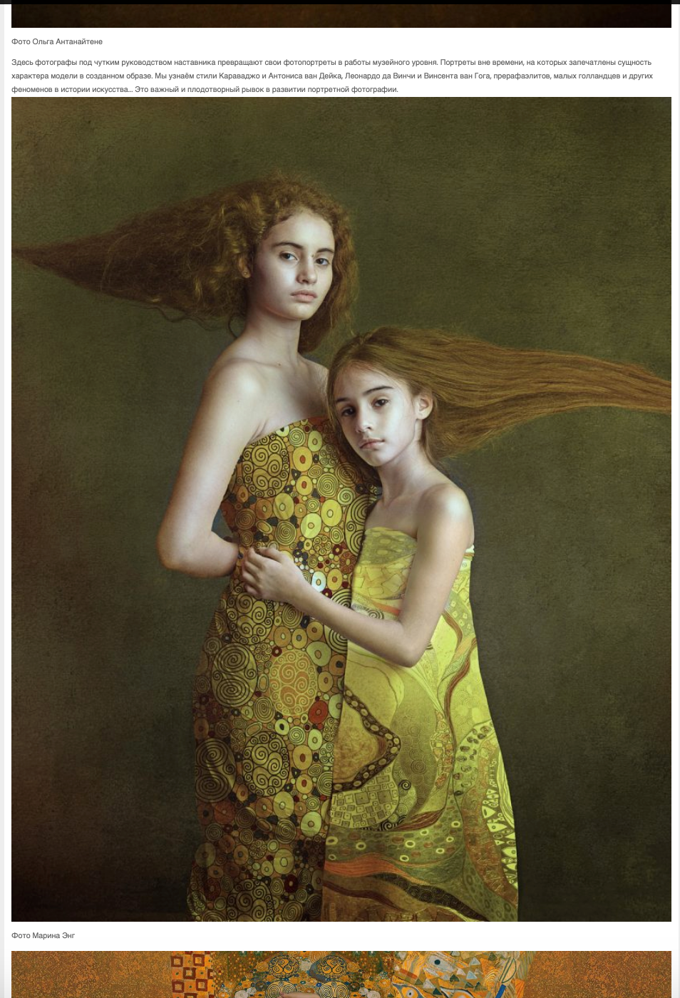 Москва Life Style. Reportage, architectural, fine art photographer Lena Melnikova in Moscow