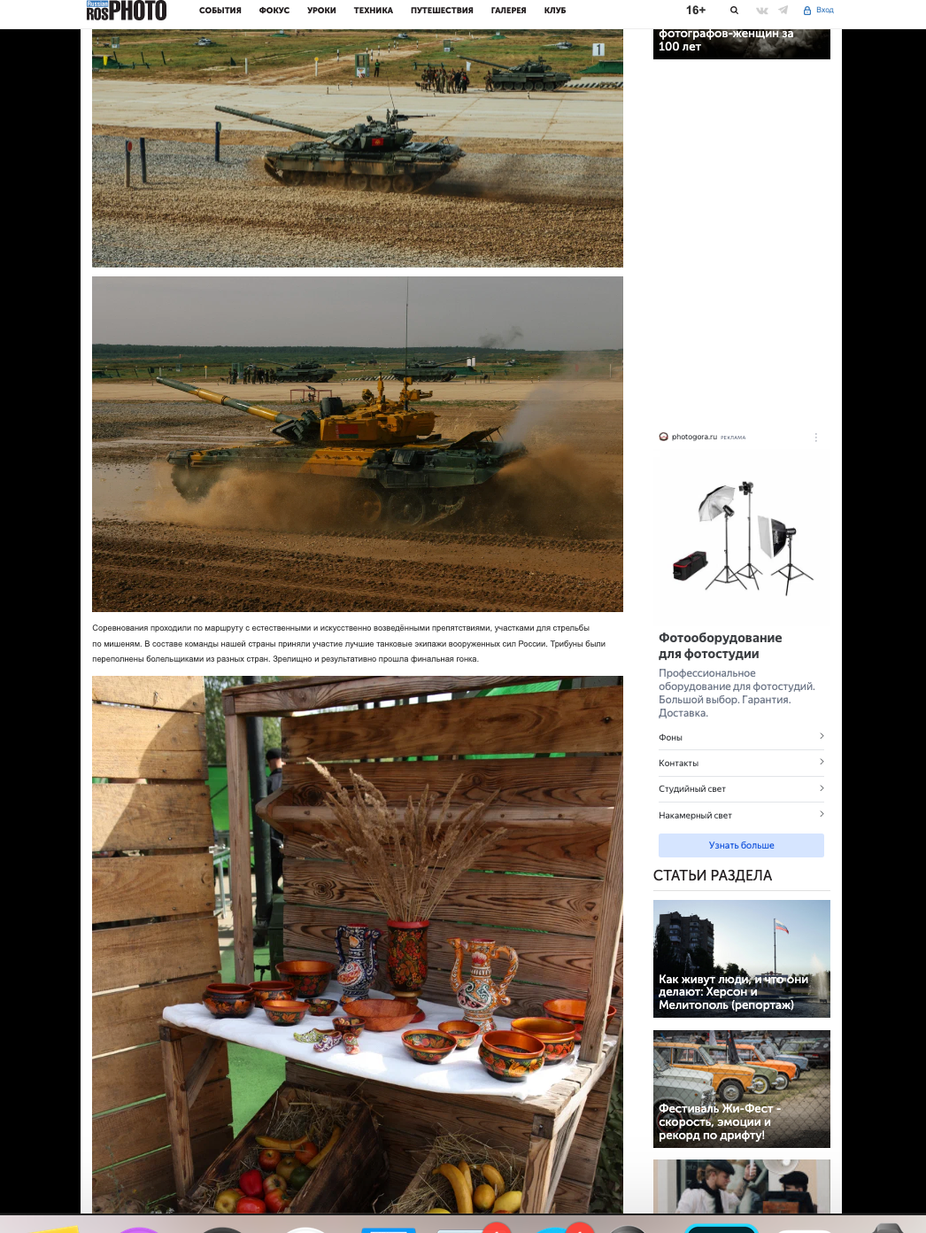 ROSPHOTO. Репортажный, архитектурный, театральный и файн-арт фотограф Лена Мельникова в Москве