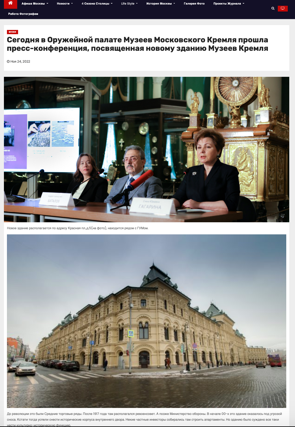 Москва Life Style. Reportage, architectural, fine art photographer Lena Melnikova in Moscow