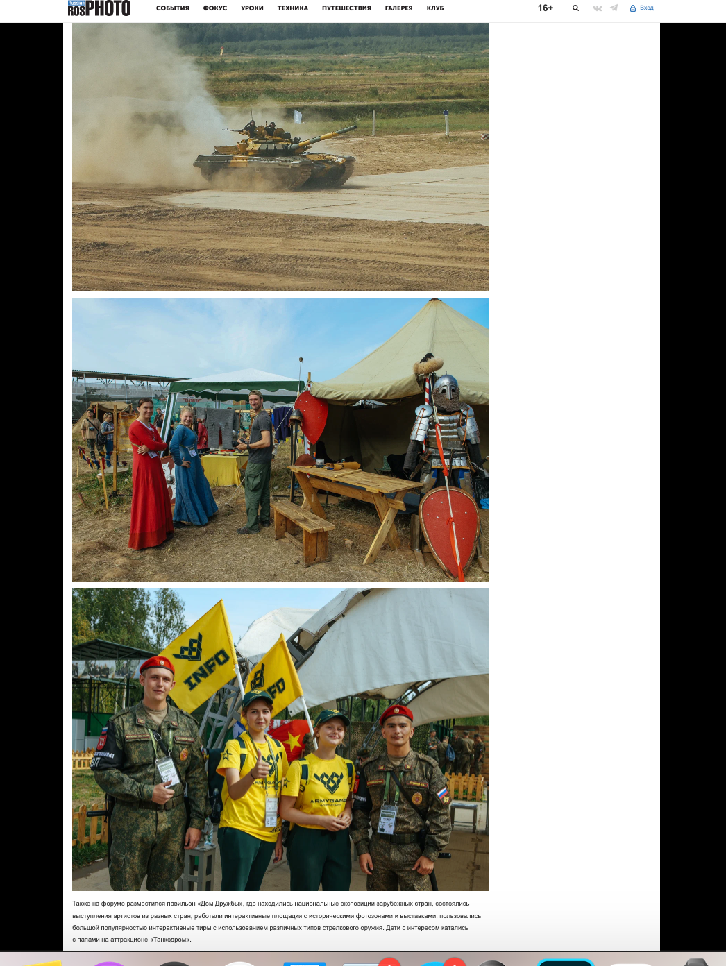 ROSPHOTO. Репортажный, архитектурный, театральный и файн-арт фотограф Лена Мельникова в Москве