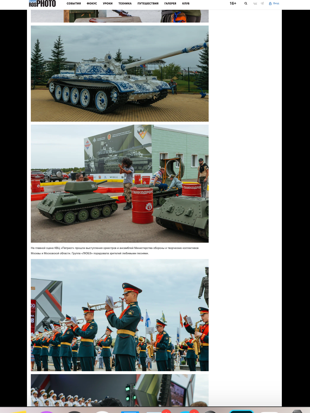 ROSPHOTO. Репортажный, архитектурный, театральный и файн-арт фотограф Лена Мельникова в Москве