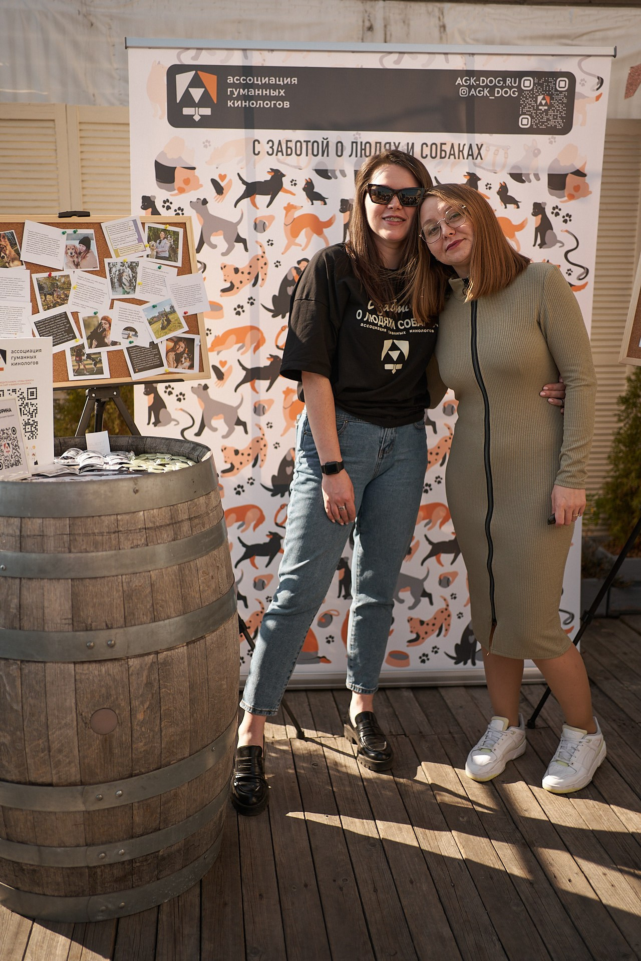 Пёсобиз. Фотограф анималист Москва Дарья