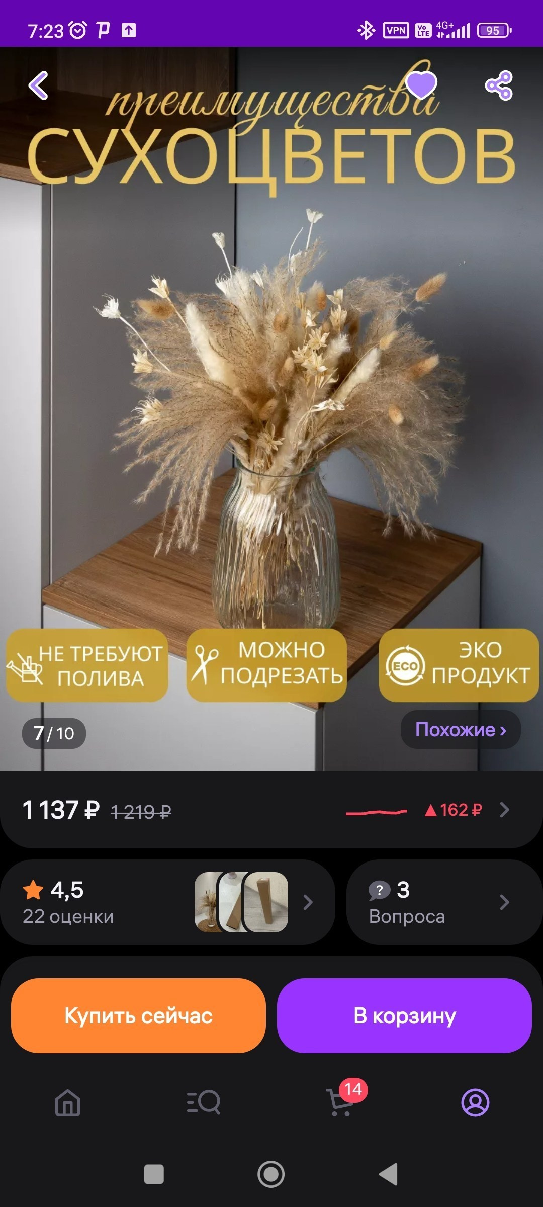 Предметная (3). Александр Стряпунин — предметный фотограф в Улан-Удэ