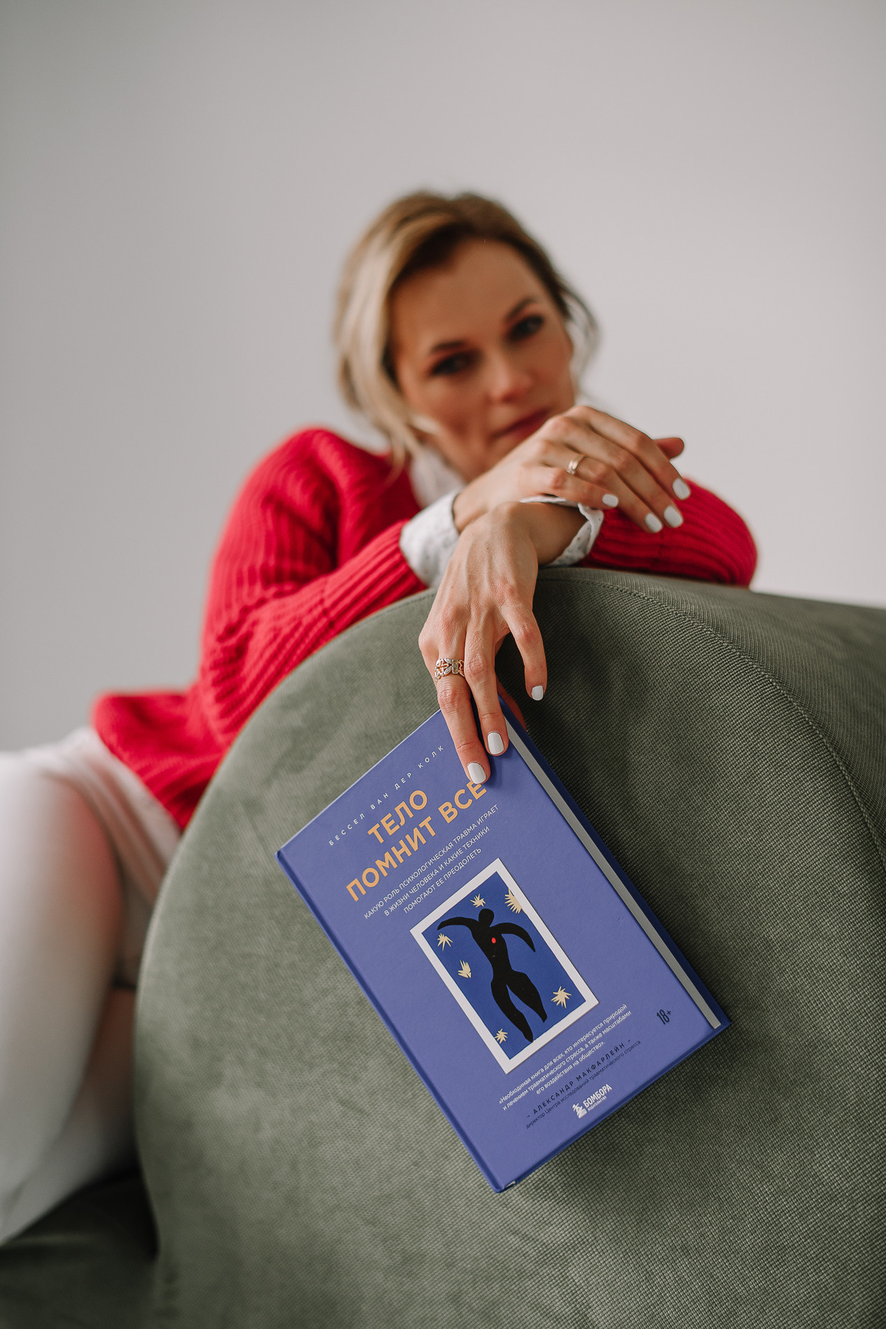 Ольга. Свадебный и семейный фотограф в Минске Яна Новак