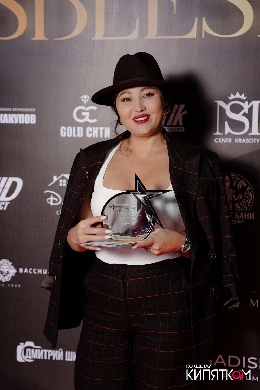 SBLESKOM 2025. КИПЯТКОМ КОКШЕТАУ