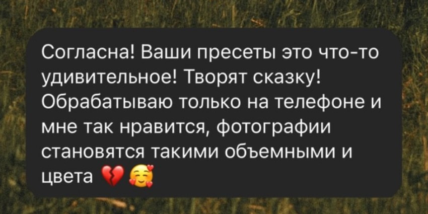 Отзывы. Фотограф анималист Осипчикова Мария