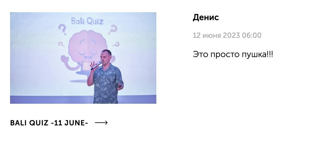 Отзывы. Александр Падежов — фотограф в Москве | Репортаж, бизнес, студия, свадьбы, семья