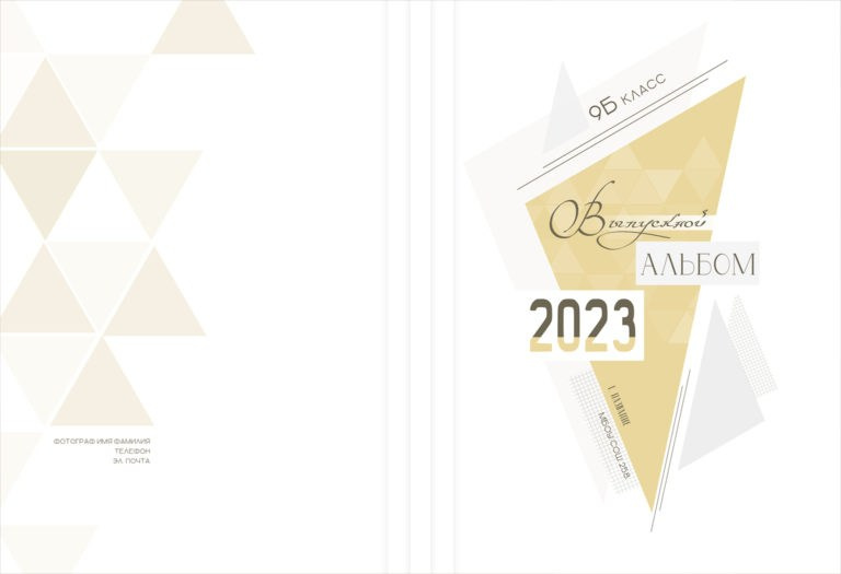 Варианты Обложек. Свадебный фотограф Денис Перминов в Воронеже