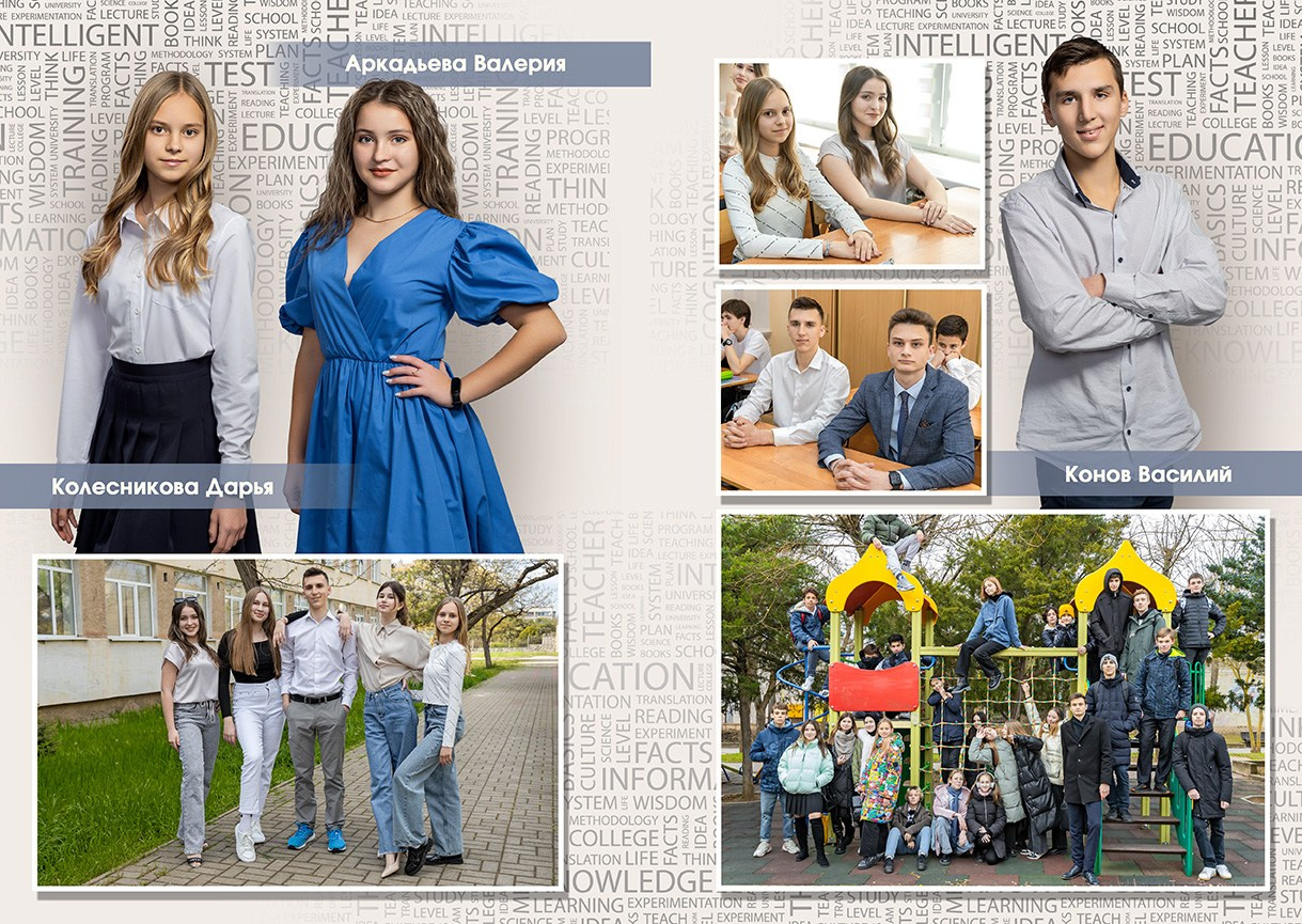 Школьная фотокнига для старших классов , дизайн "ТЕХТ". Школьный фотограф в Евпатории