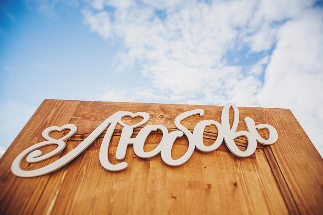 Свадьбы|лав-стори. Профессиональный фотограф Инесса Новикова в Москве