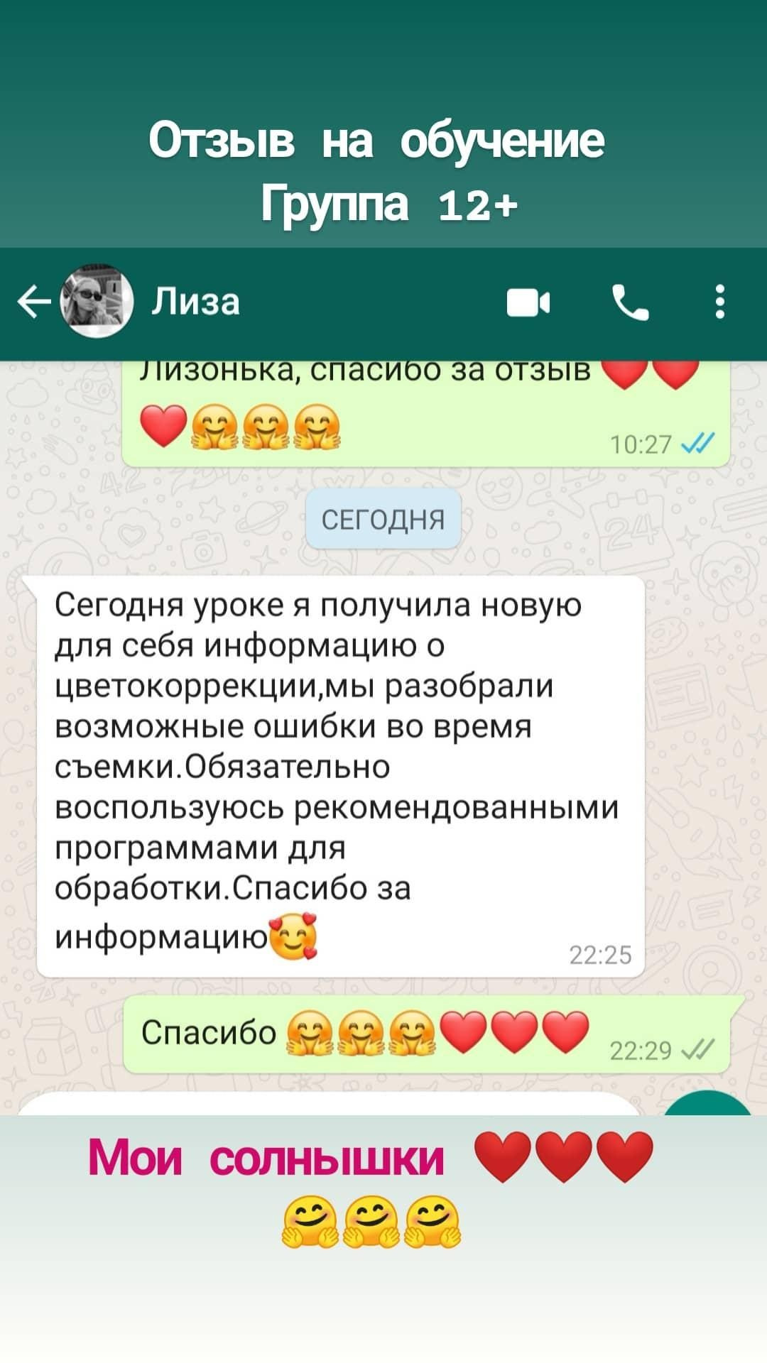 Фотошкола. Творческая Таты Пахомовой