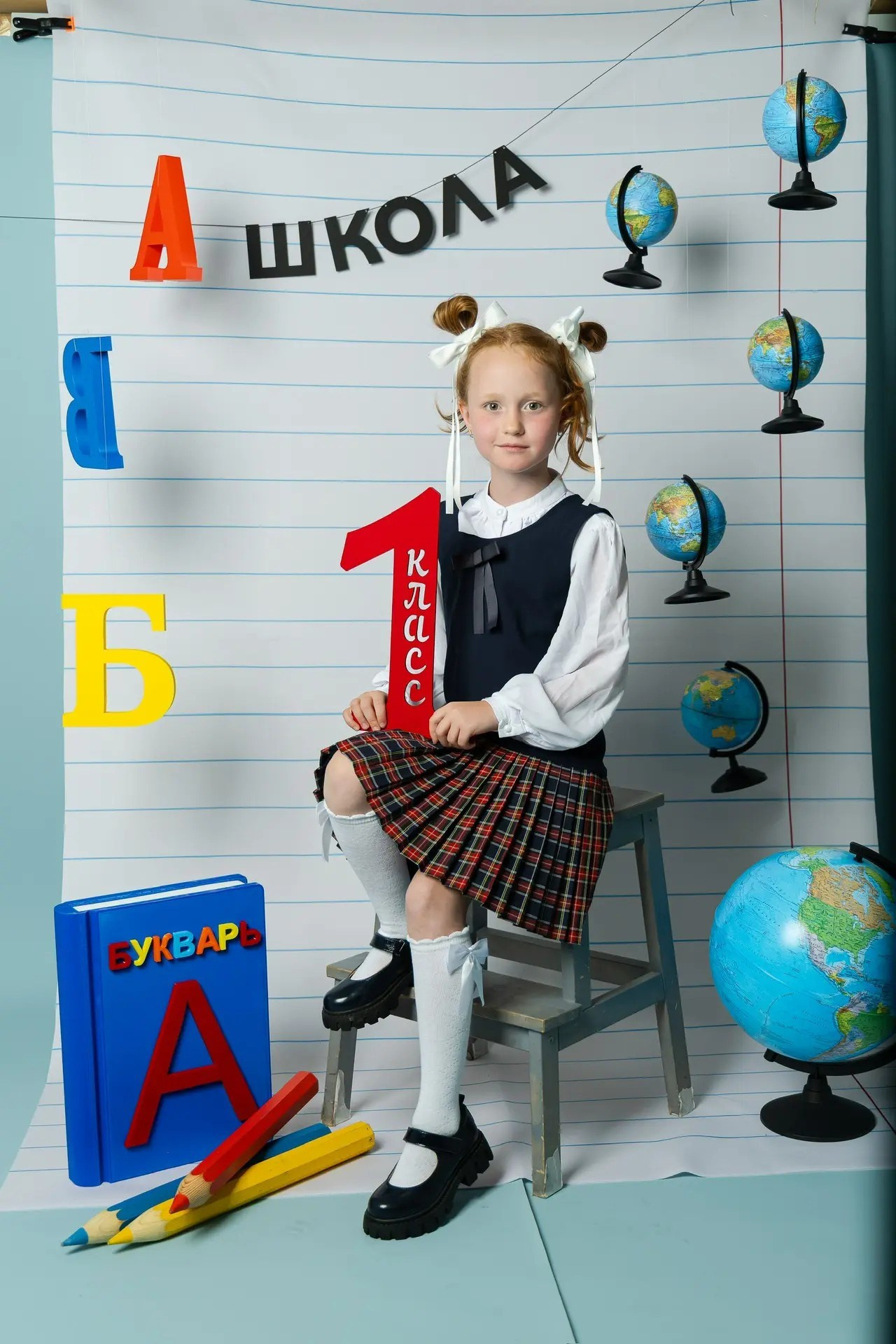 Глобусы. Твой Выпускной Альбом