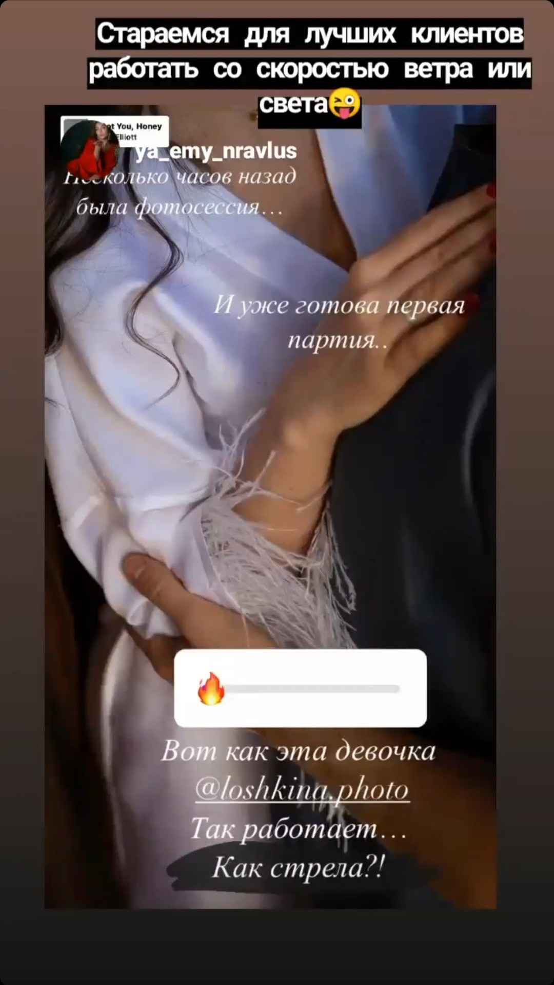 Ирина Лошкина / Универсальный фотограф Москва. Фотограф в России, Семейный фотограф, репортажный фотограф, детский фотограф, портретный фотограф, контент фотограф, универсальный фотограф