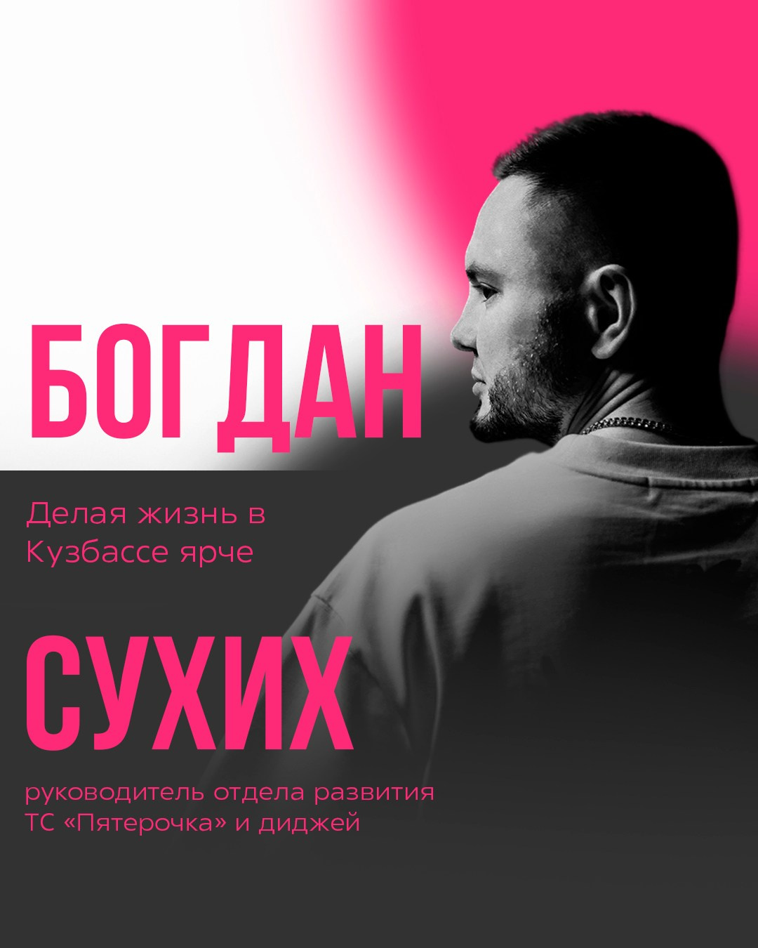 Люди VRMEDIA.TV — Истории, лица и вдохновение