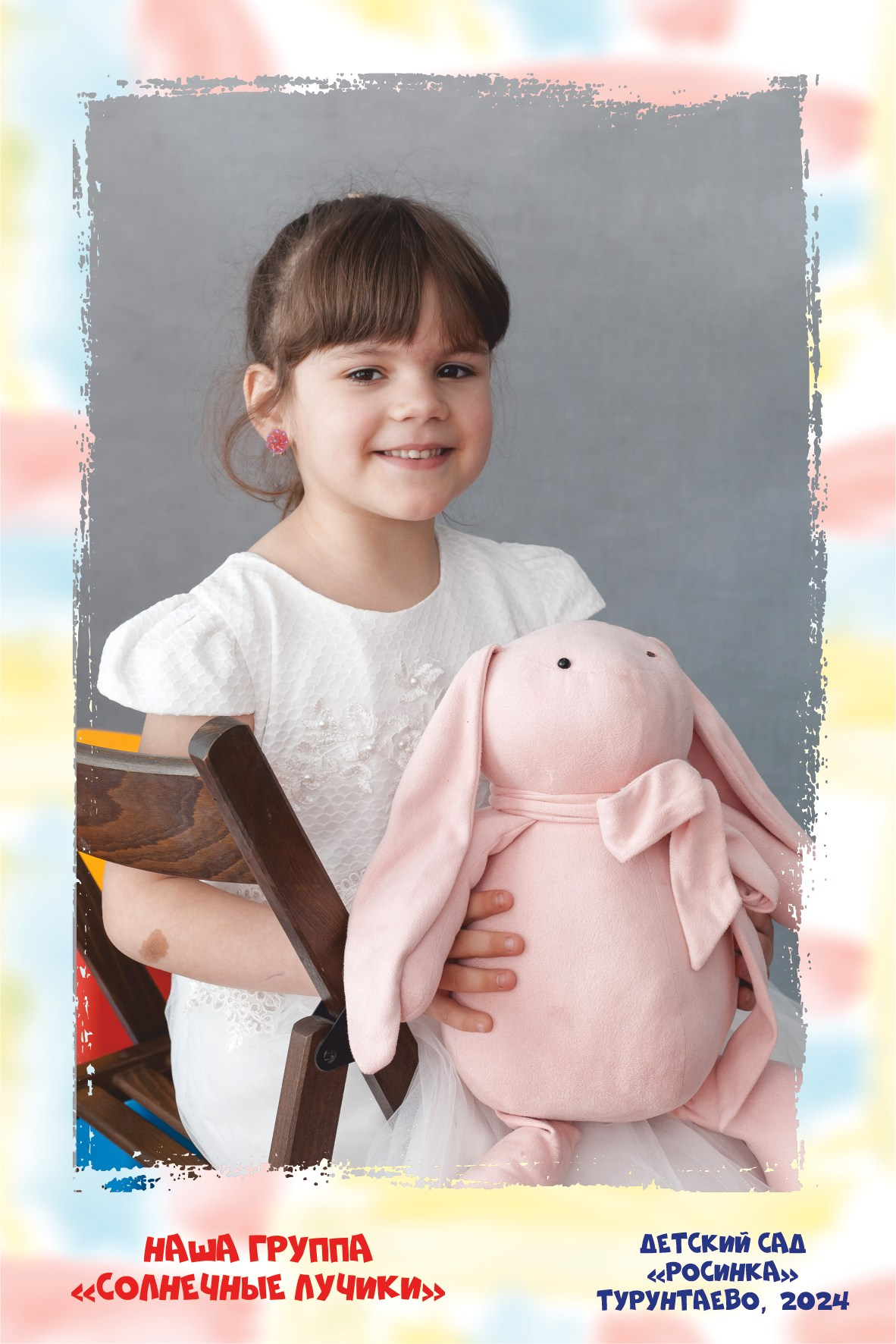 Общие фотографии (школа, детсад). Фотограф Бурятия. Печать фотокниг