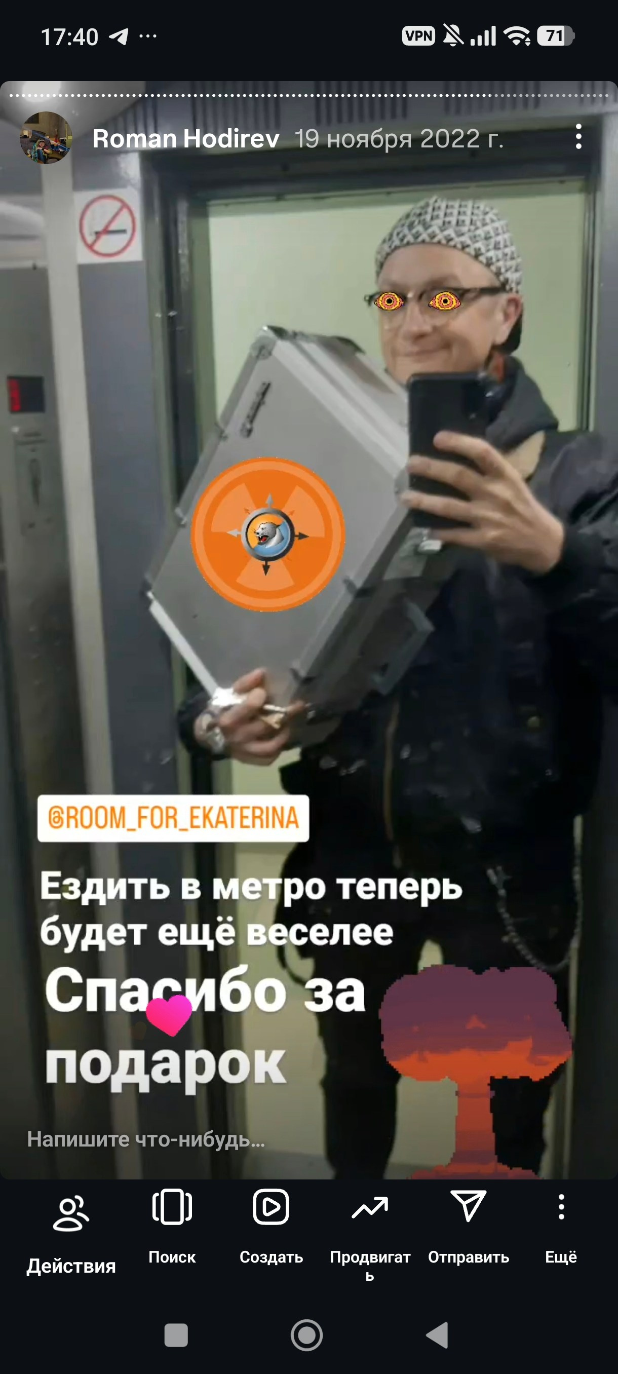 HR — хронология проживания реальности. Роман Ходырев — художник, фотограф, музыкант, эзотериолог. Санкт-Петербург, Рига