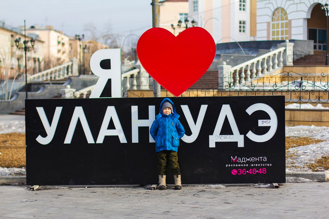 Тимур. Фотограф Москва Дылыкова Долгар