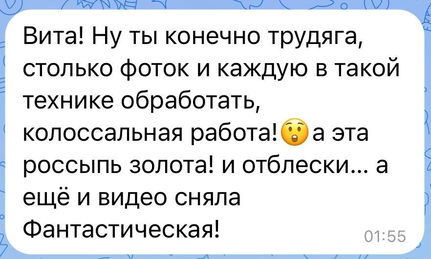 Отзывы. VITA · visual therapy arts