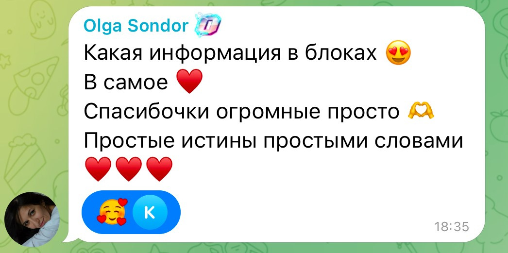 Курс PRОблог для фотографа. Фотограф Ялта/Крым Ника