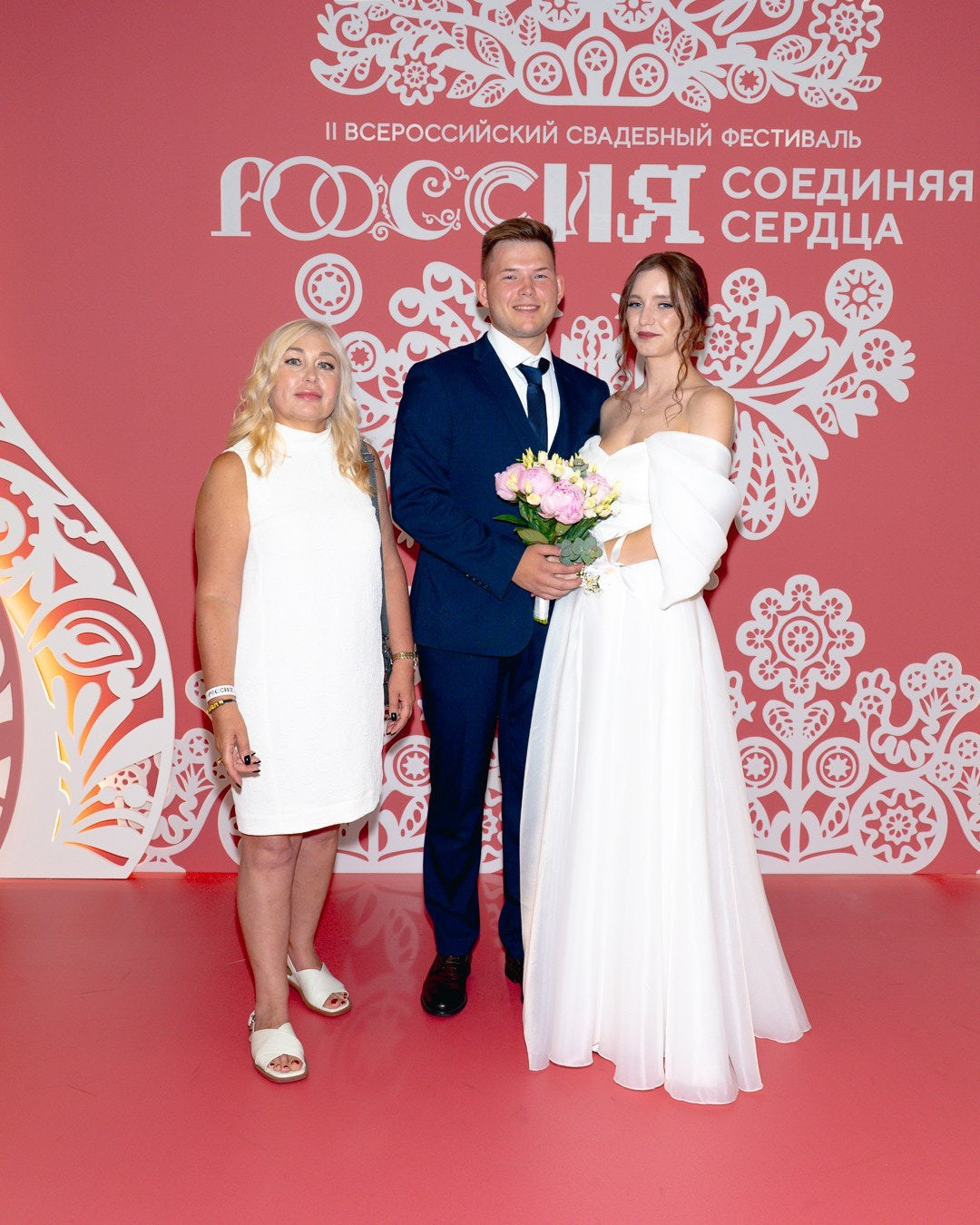 «День любви, семьи и верности. Axenov_eugene