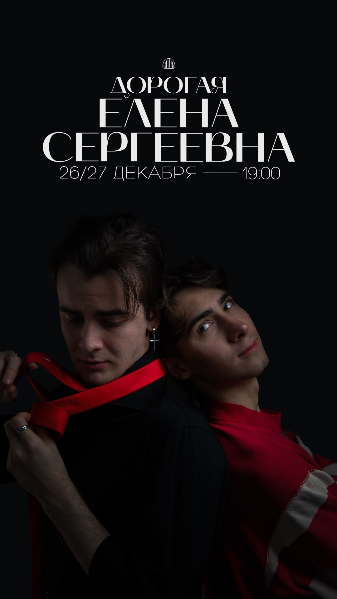 Elena Sergeevna — ParkKultur. Даниил Шевалье — профессиональная фото и видеосъёмка в Москве | Продюсер креативных проектов