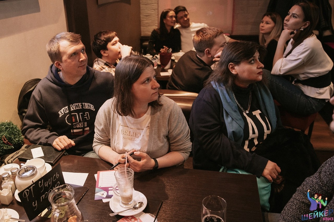 Квиз 18+ | 02.04.2022. Галерея Фантим