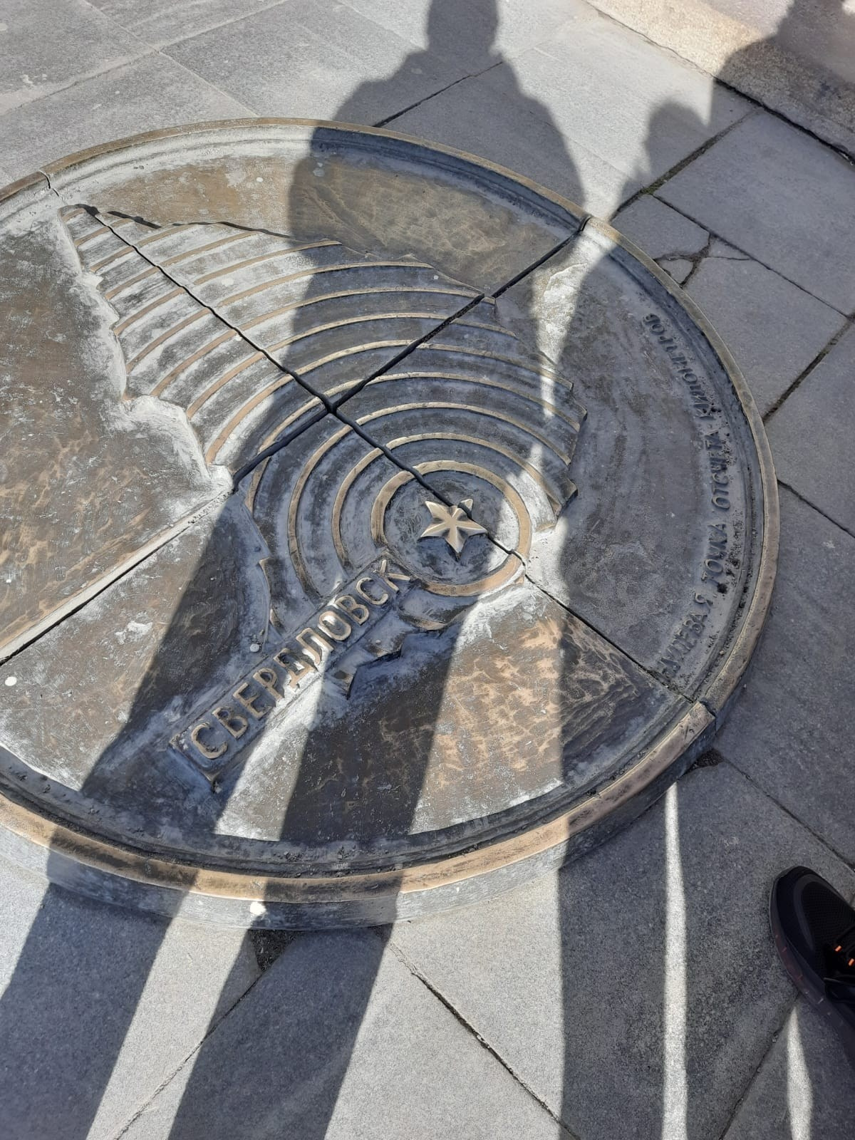 Екатеринбург | 08-09.04.23. Галерея Фантим