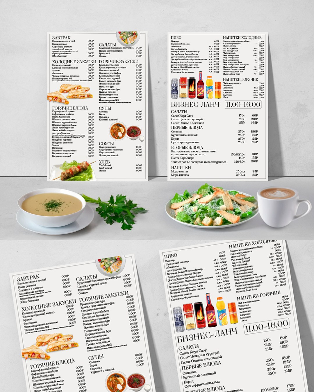 ПОЛИГРАФИЯ