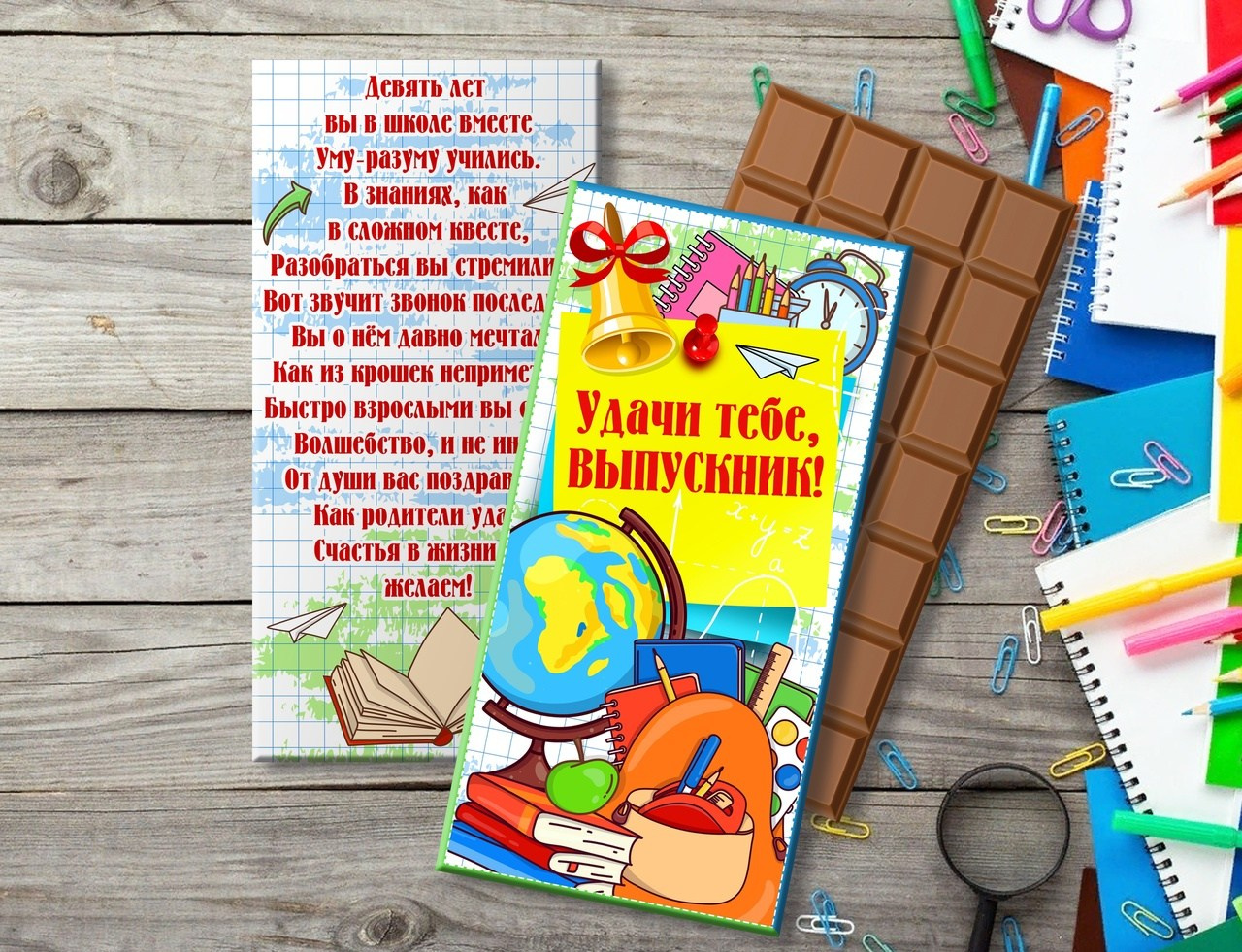 ШОКОЛАД. Детский и Школьный фотограф Светлана Гулова